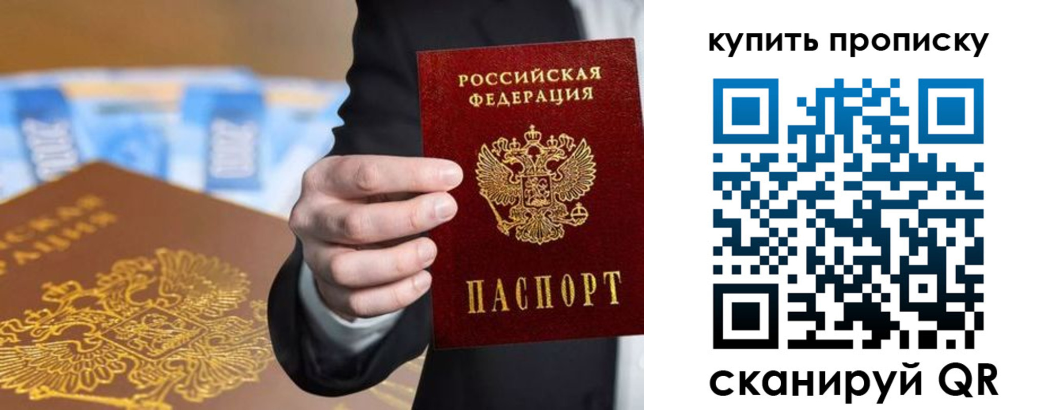 форма 3 в Севастополе