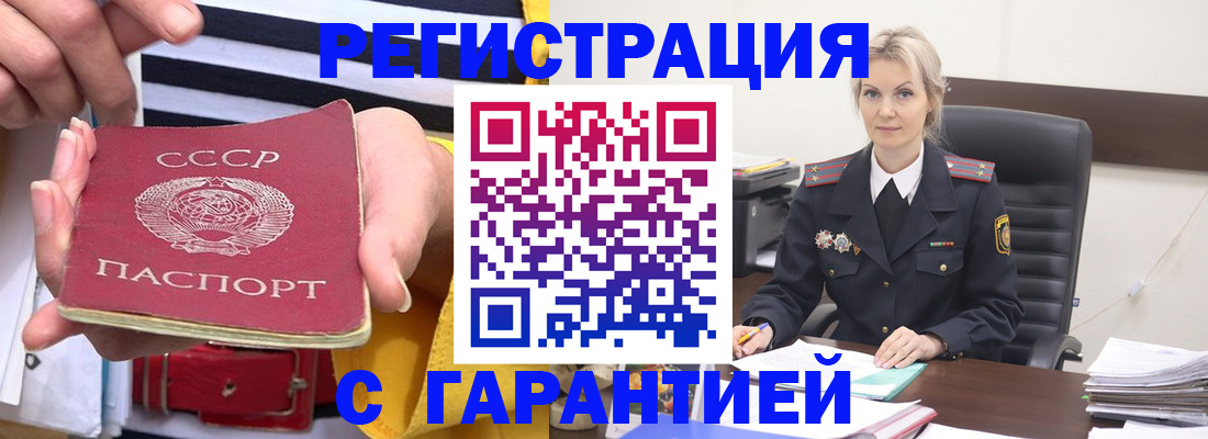 пропишу в квартире в Севастополе
